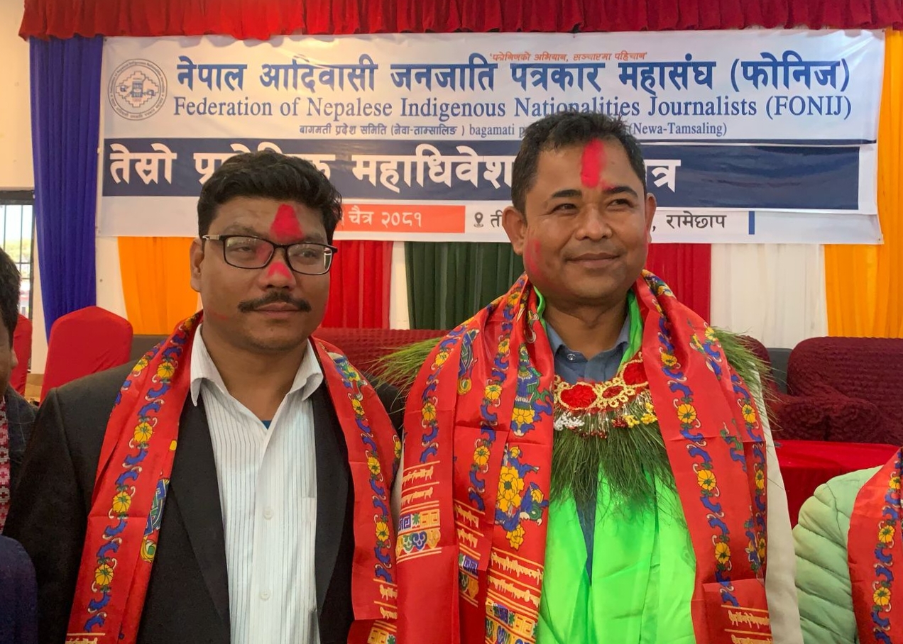 फोनिज बागमती अध्यक्षमा पुनः युवराज श्रेष्ठ, महासचिवमा राजु नापित